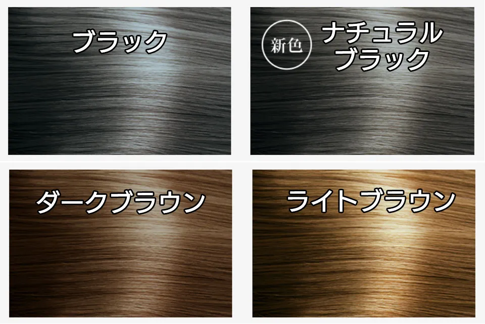 50の恵 カラーチャート