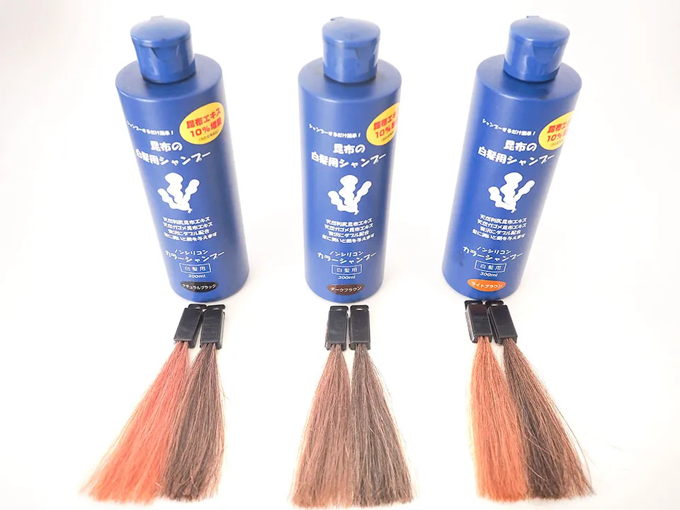昆布の白髪用シャンプーのボトルと染毛写真