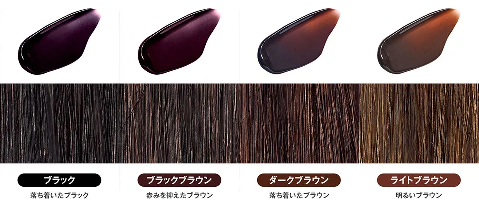 DHC Q10プレミアムカラートリートメント ダークブラウン 目ざとく