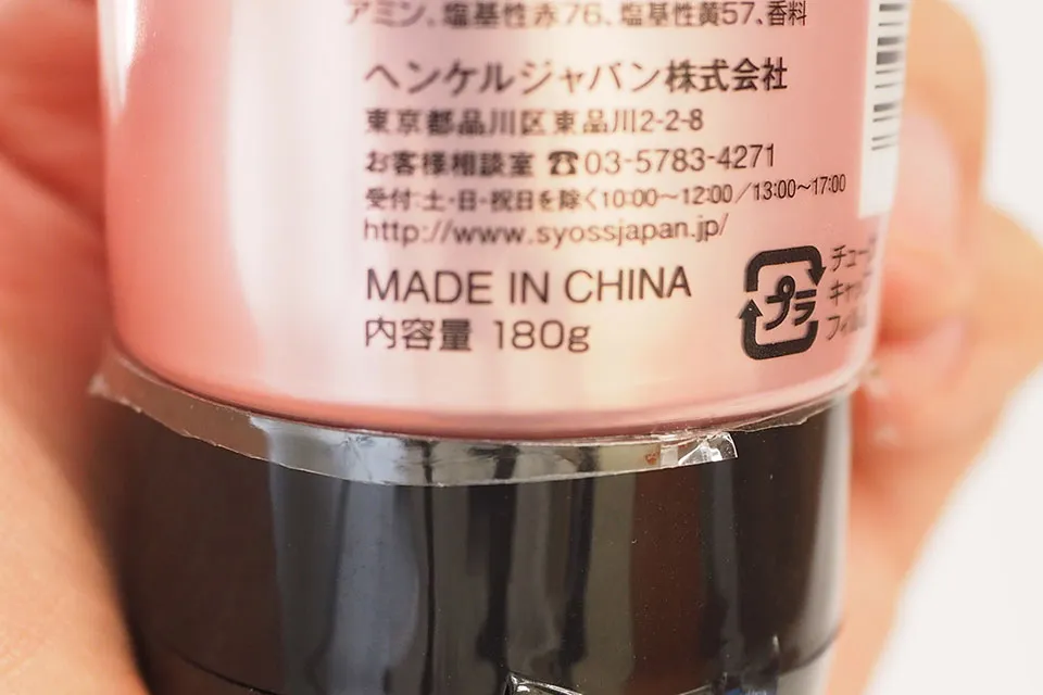 サイオスはMADE IN CHINA