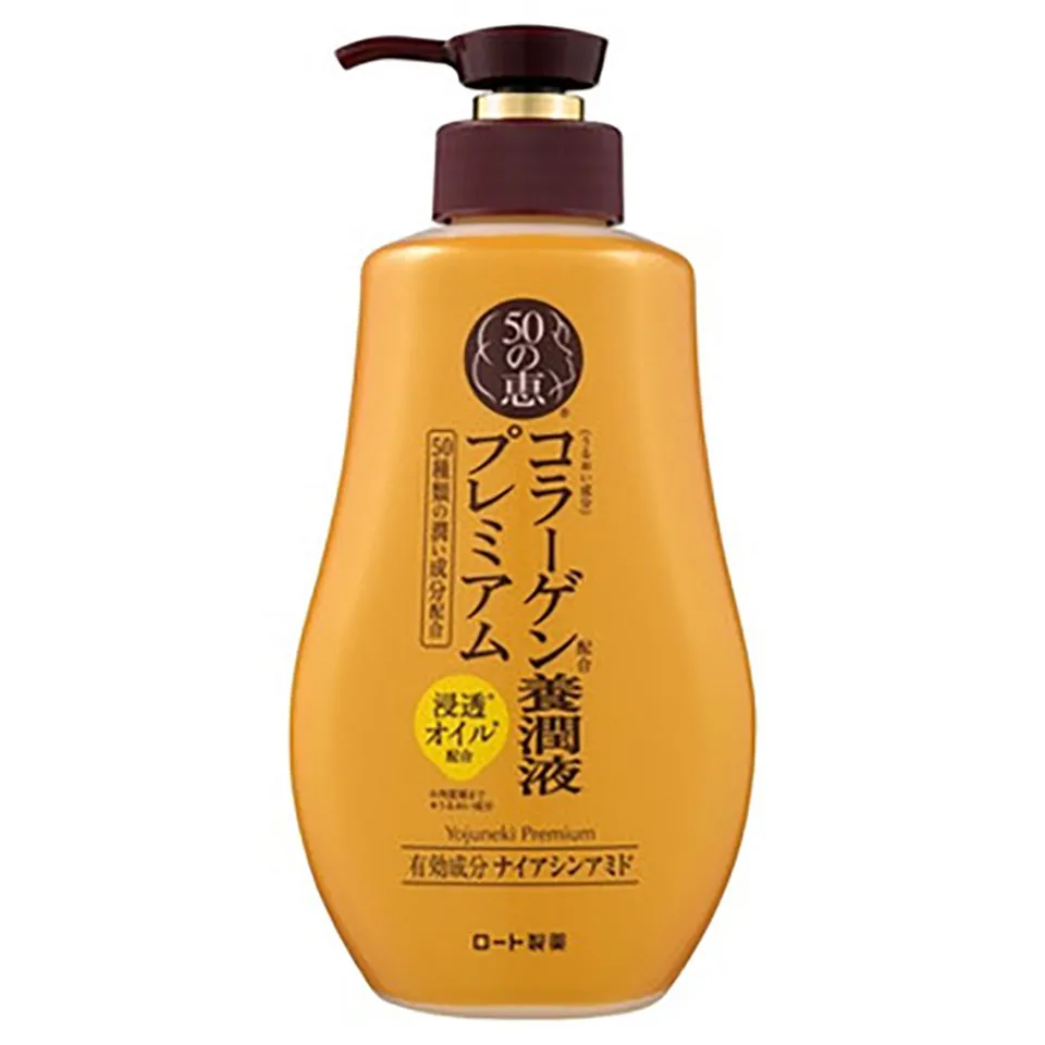 50の恵養潤液プレミアム