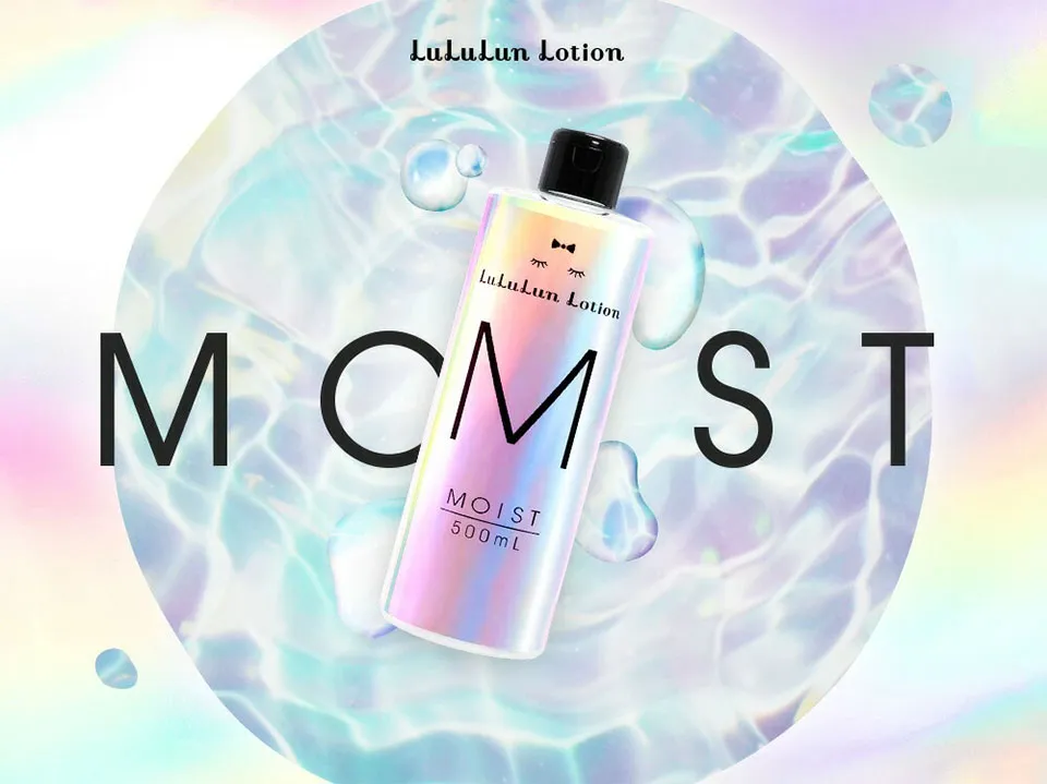 ルルルンローションの写真