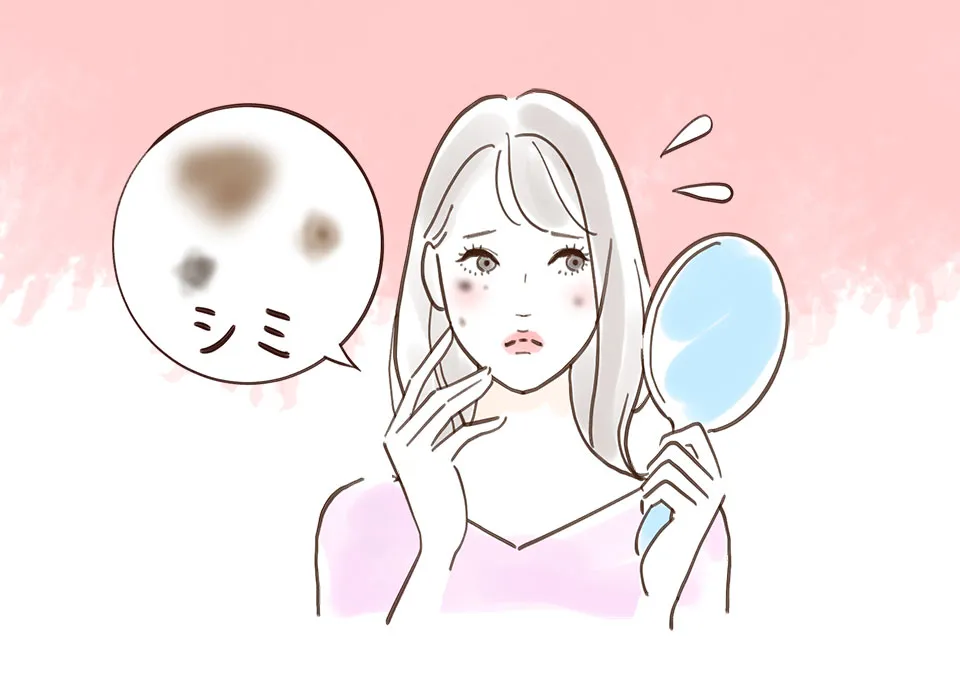 シミを気にする女性のイラスト