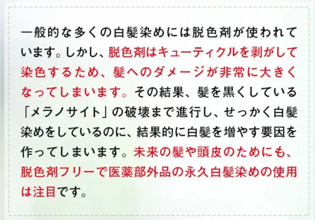 美容皮膚科 宇井院長のコメント