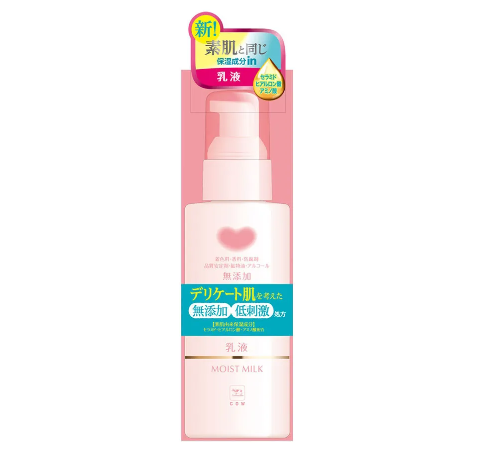 カウブランド無添加乳液商品写真