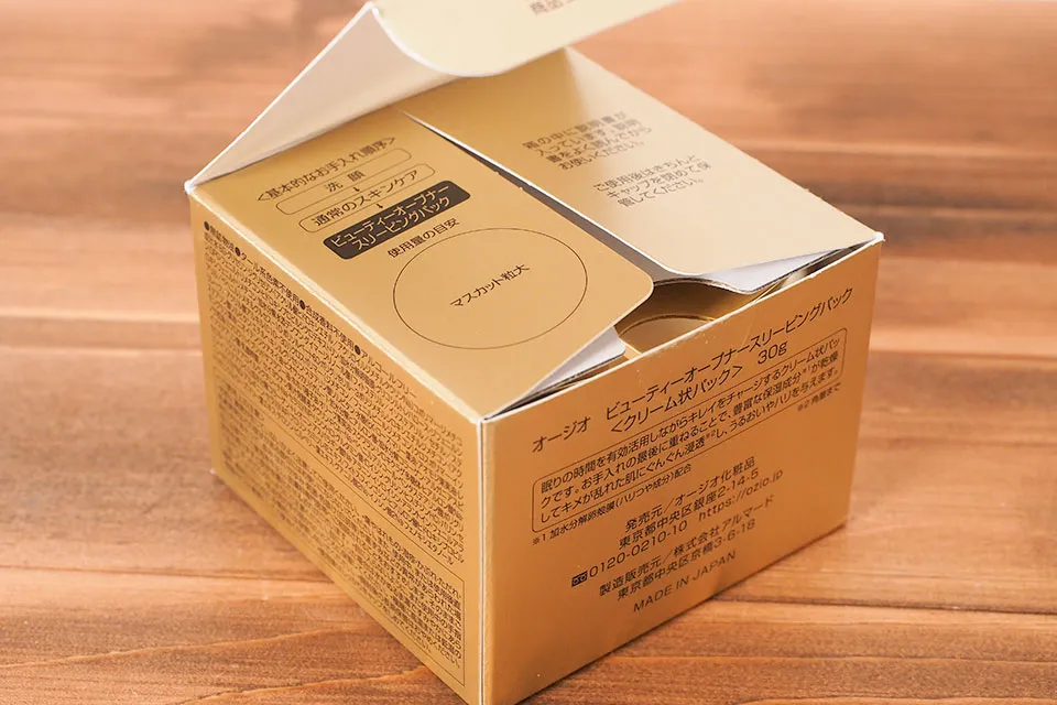 内箱記載のお手入れ手順と使用量目安