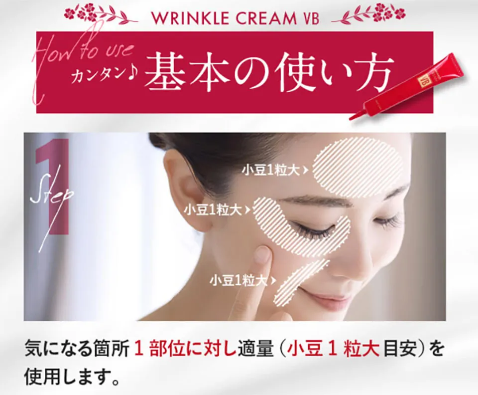 フレイスラボ使い方写真1