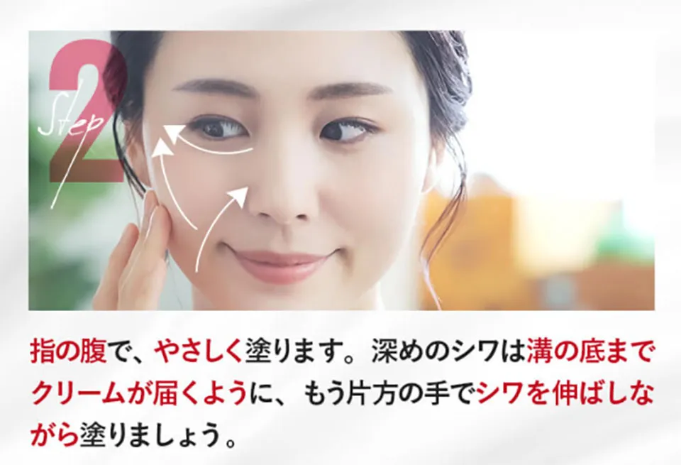 フレイスラボ使い方写真2