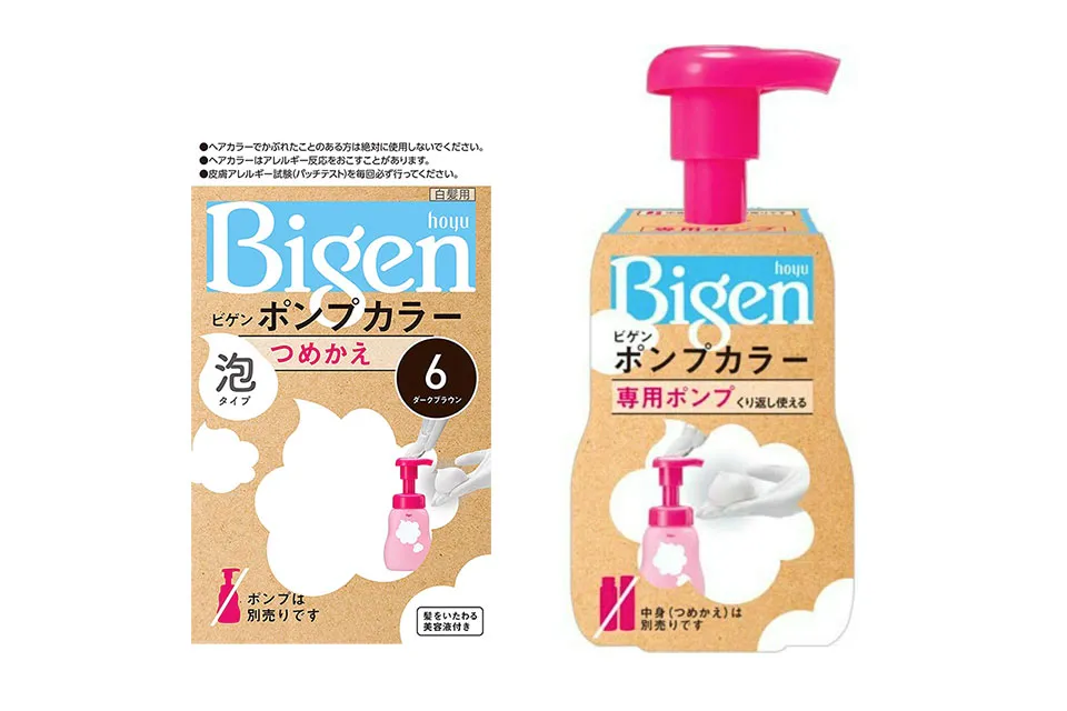 2浴式タイプの画像