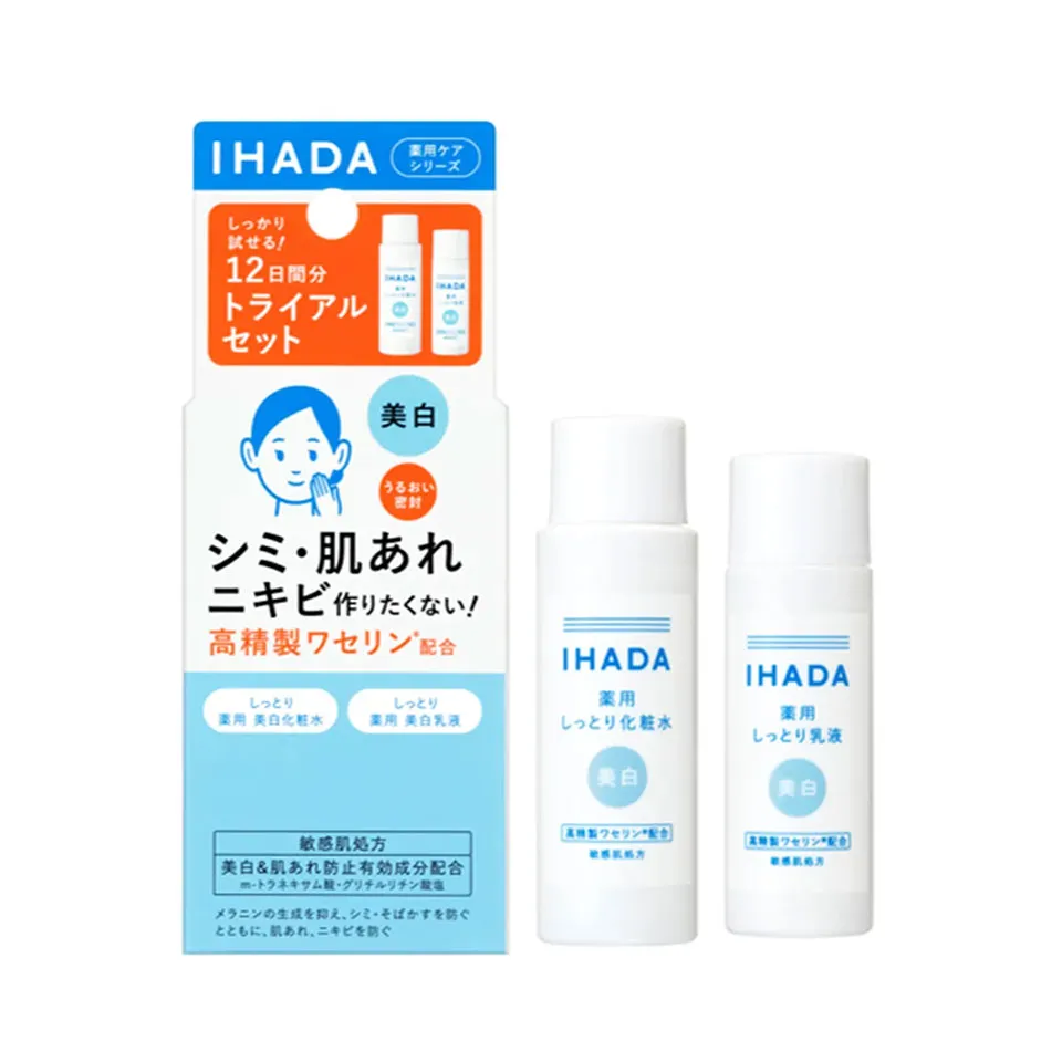 イハダ美白ライントライアル写真