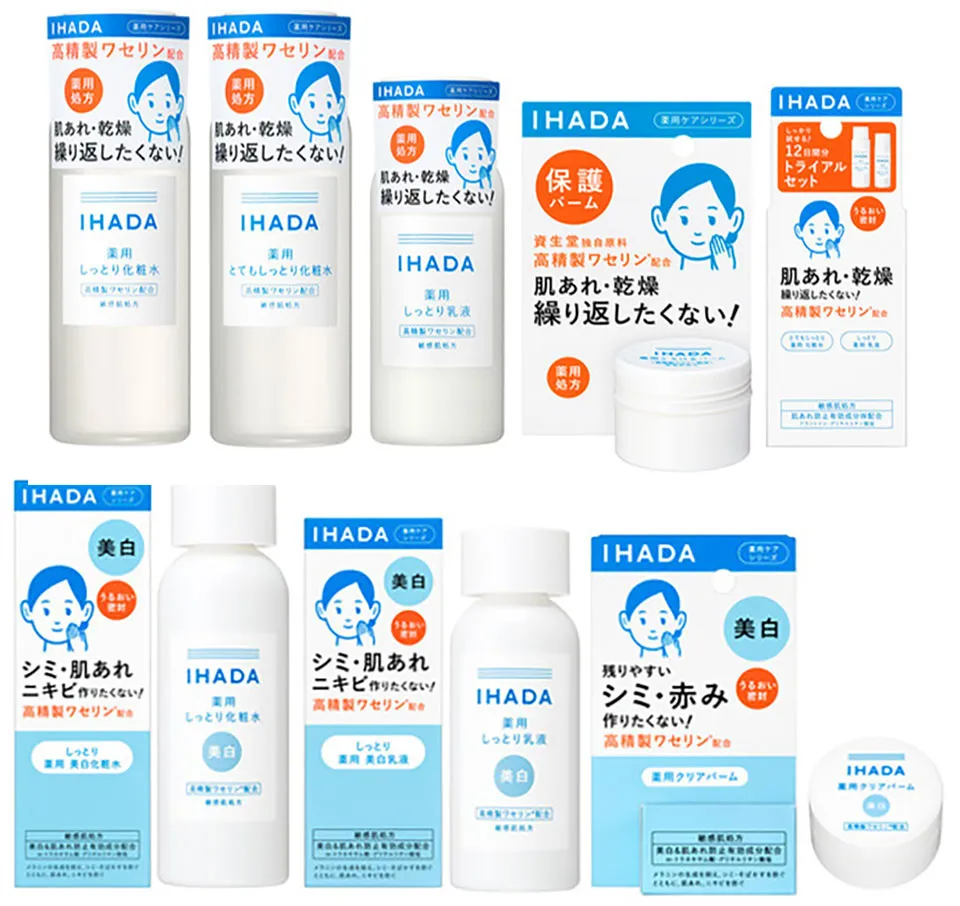 イハダ集合写真