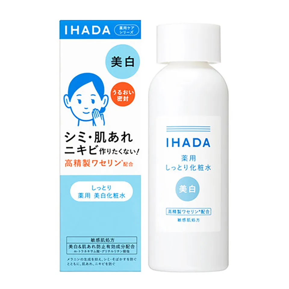 イハダ美白化粧水写真