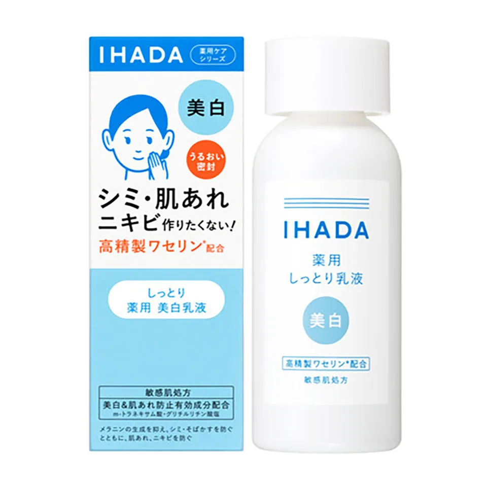 イハダ美白乳液写真