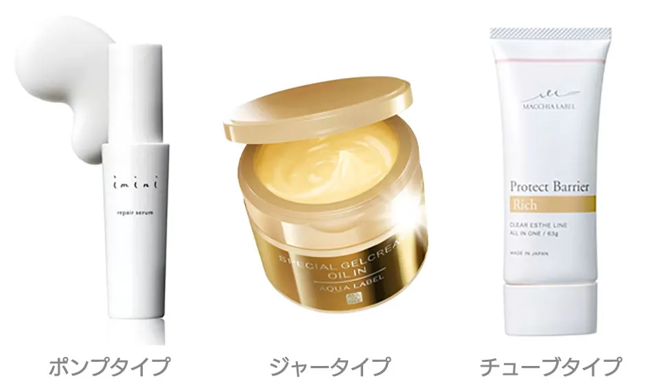 オールインワン容器写真