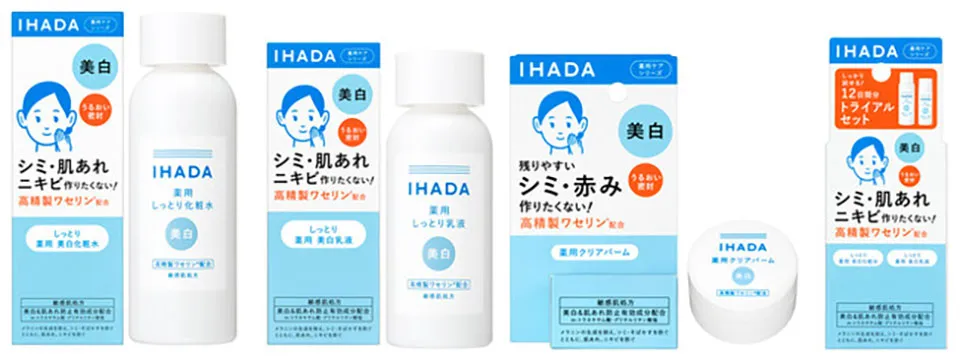 イハダ美白ライン写真