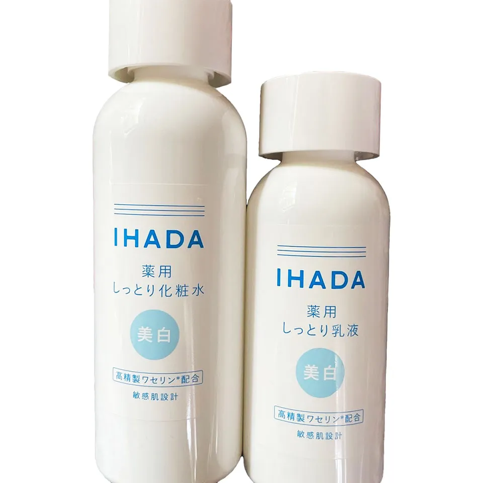 ihadaイハダ美白化粧水と乳液