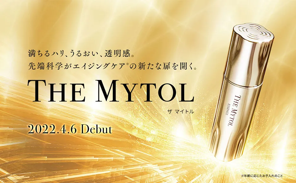 THE MYTOL ザマイトルエッセンスの効果や口コミは?大正製薬の新エイジングケアブランドを調査 アイキャッチ画像