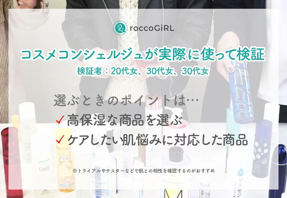 エイジングケア美容液の選び方