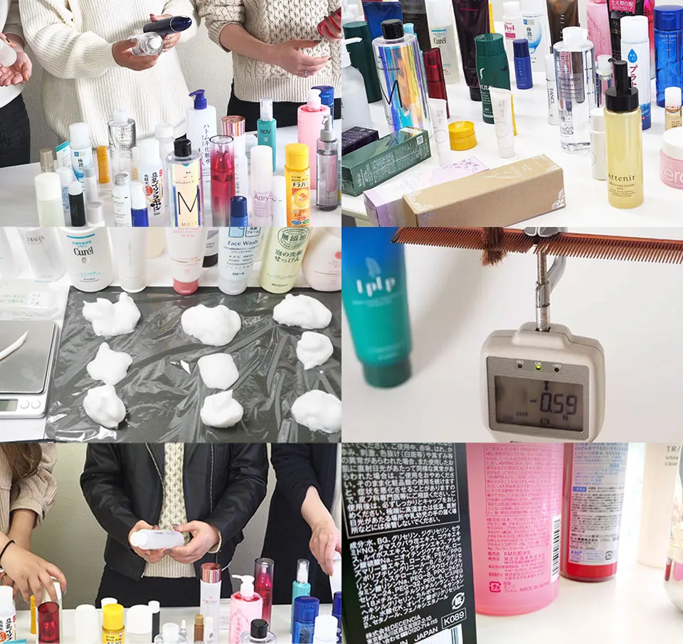 実際に使用して検証する写真