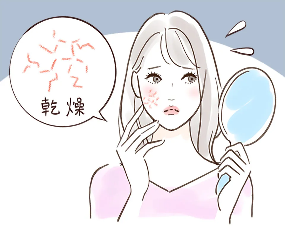 乾燥を気にする女性のイラスト