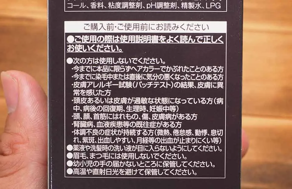 エアオーラの注意喚起