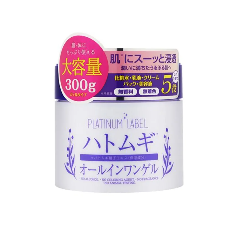 プラチナレーベルハトムギオールインワン