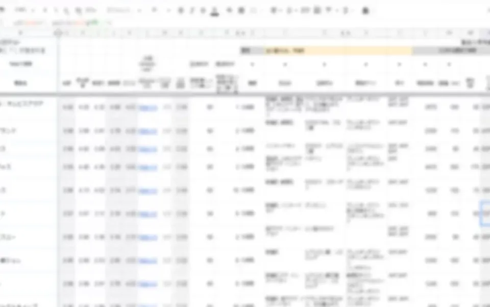 口コミアンケート収集