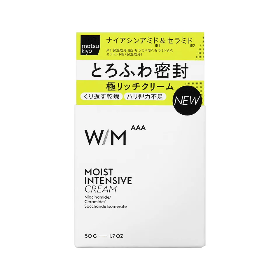 ウーマンメソッドマツキヨナイアシンアミドクリーム写真