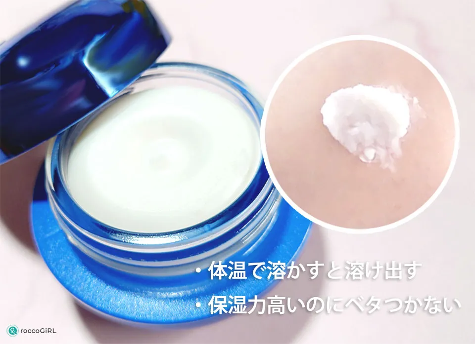 セラムシールド使用感写真