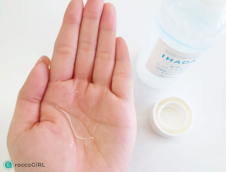 イハダ化粧水使用感