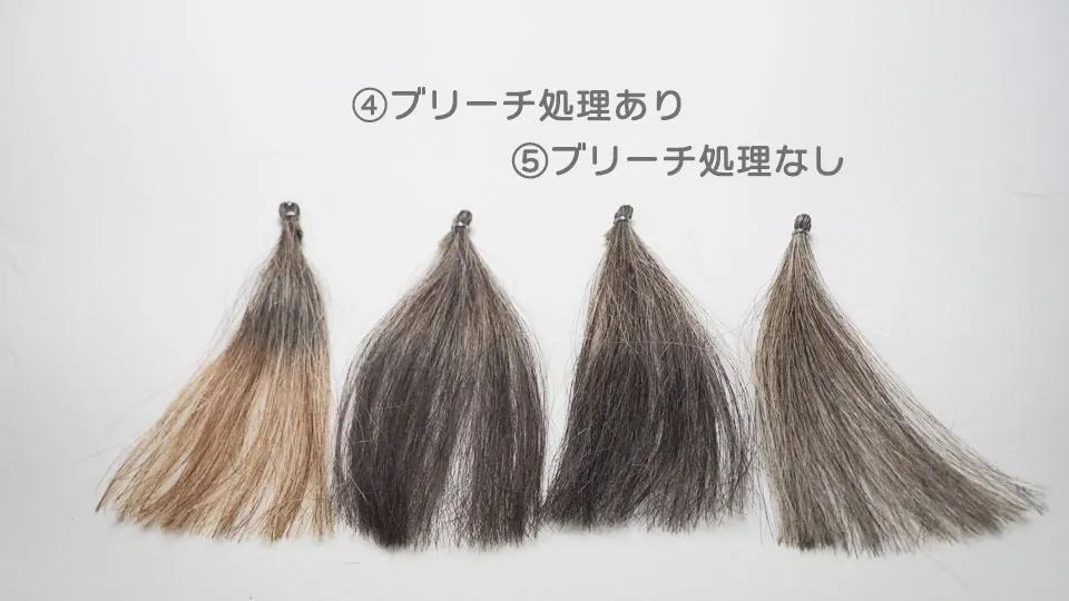 50%白髪での比較