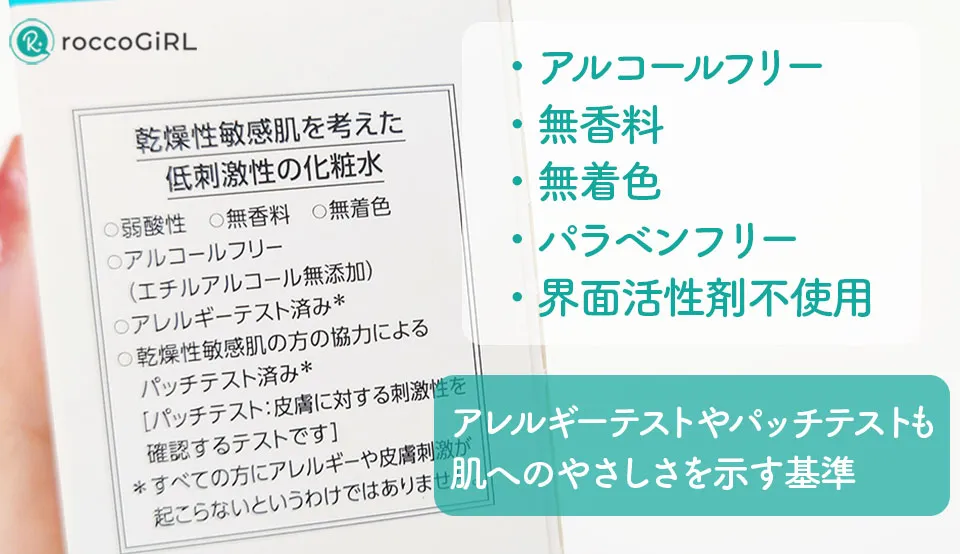 無添加についての写真