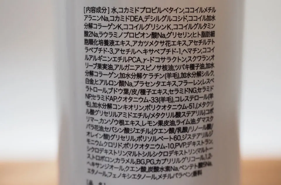 THESILKシャンプーの成分画像