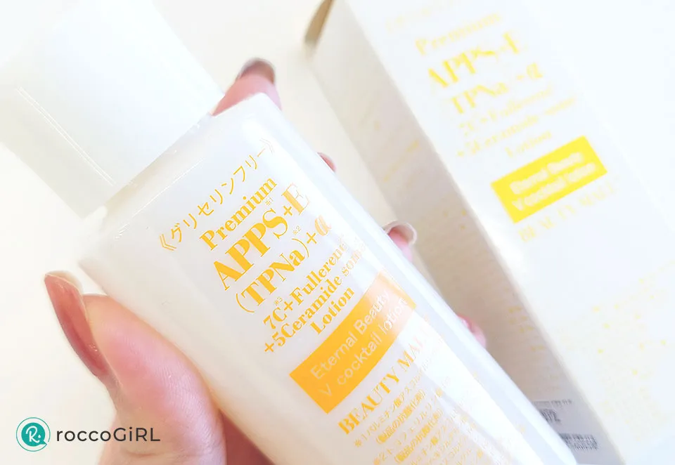 グリセリンフリー化粧水の写真