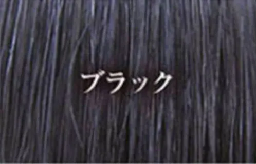利尻ヘアカラートリートメント ブラック