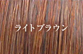 利尻ヘアカラートリートメント ライトブラウン