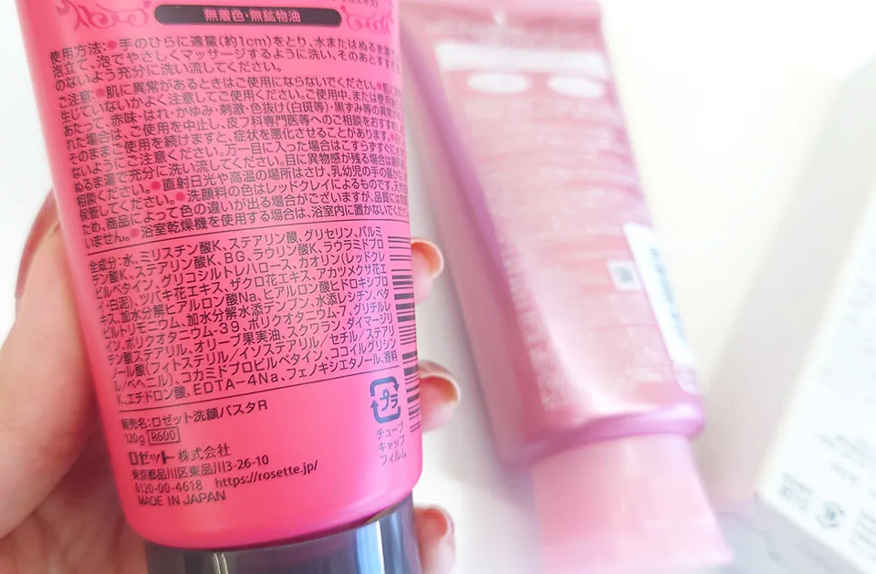 洗顔料を持ち成分表を見る写真