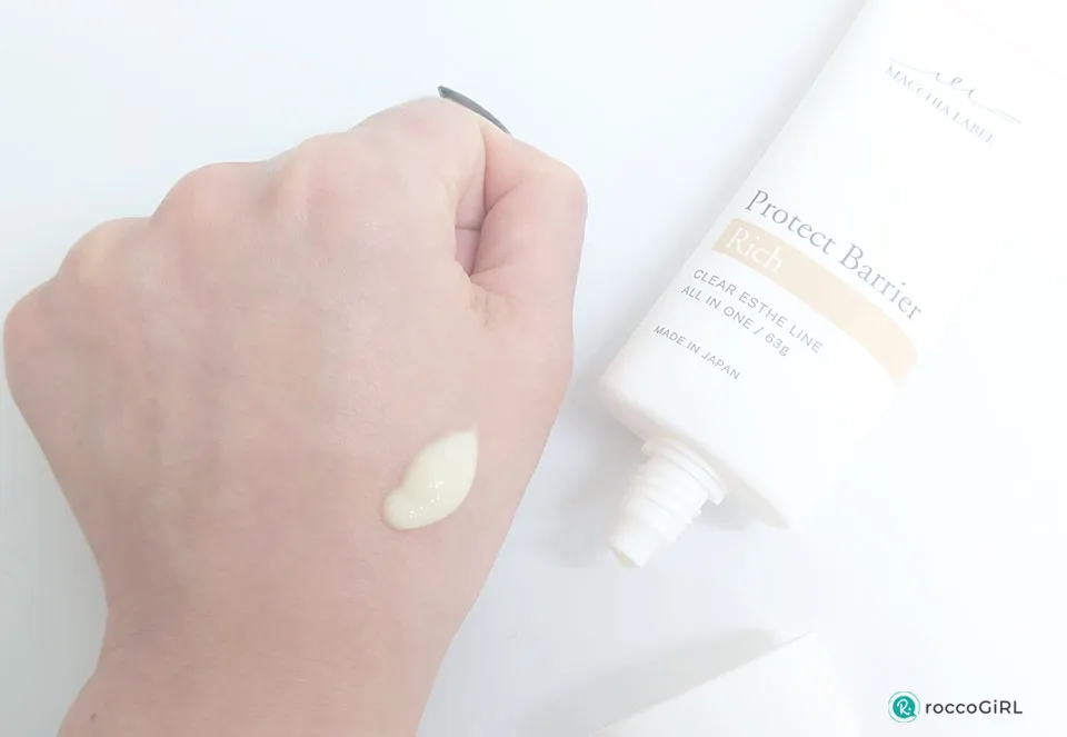 マキアレイベルオールインワン写真