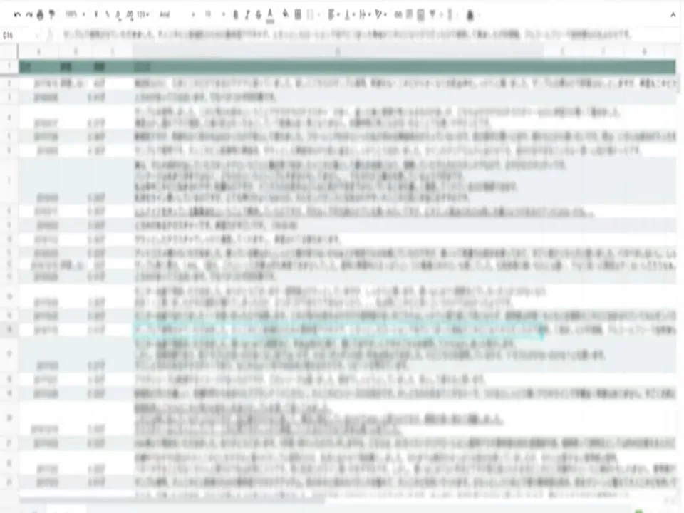 スプレッドシートの画像,