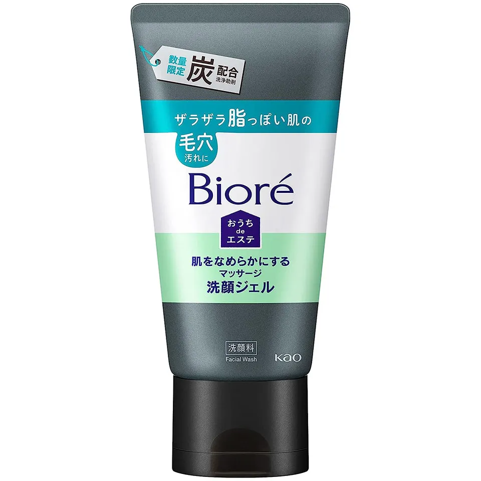 ビオレおうちでエステジェル洗顔炭