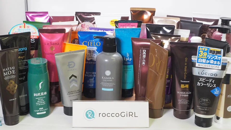 白髪染めトリートメント集合写真