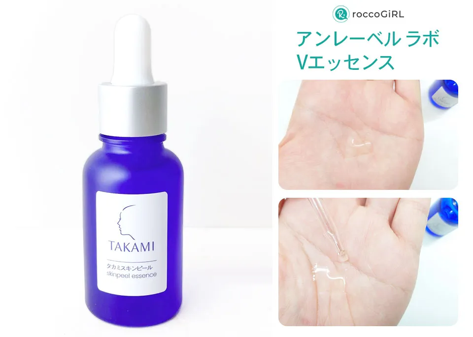 タカミスキンピール写真