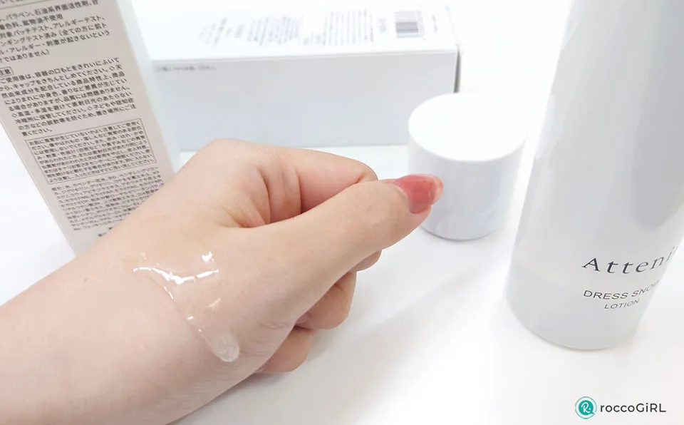 化粧水使用感写真