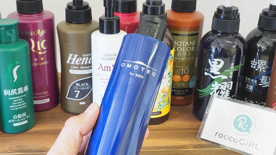 アッシュ系白髪染めシャンプーを手に取っているシーン