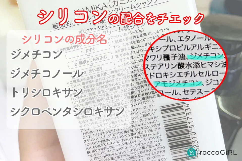 シリコンの紹介画像