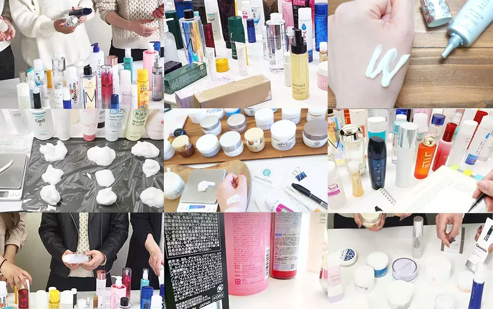 選定基準の検証写真クリーム編