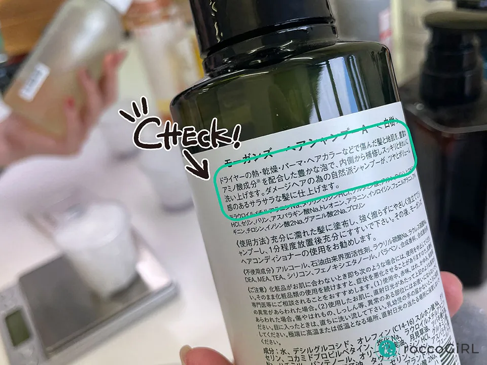 モーガンスボトル裏の画像