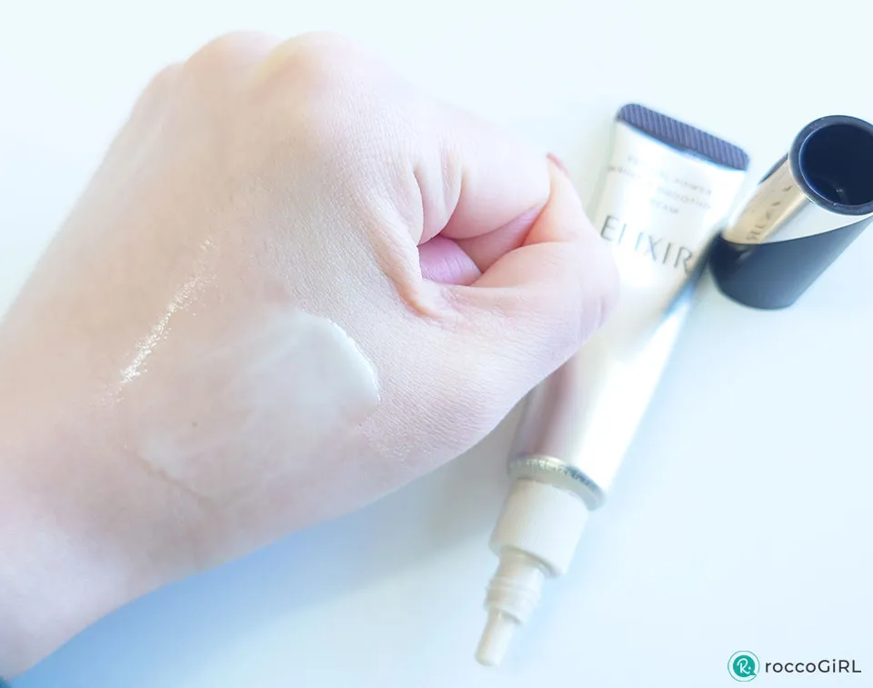 エリクシールレチノパワー使用感写真