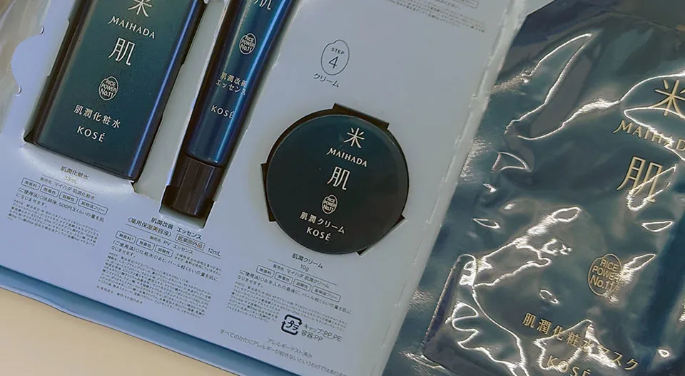 米肌トライアルセットの写真