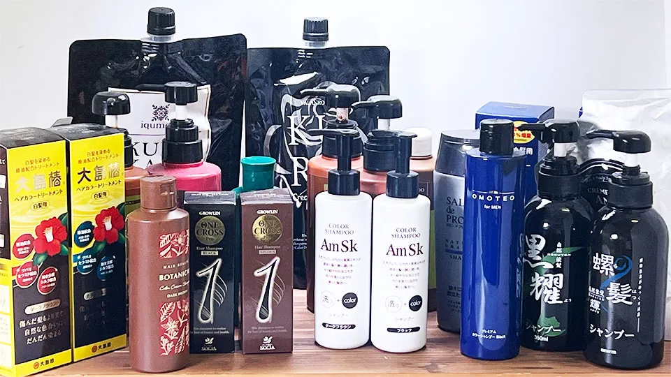 白髪染めシャンプー集合写真